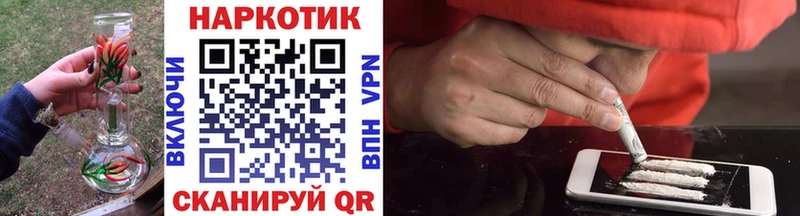 Купить закладку Кодеин  КОКАИН  СОЛЬ  Меф  Каннабис  Юрьев-Польский