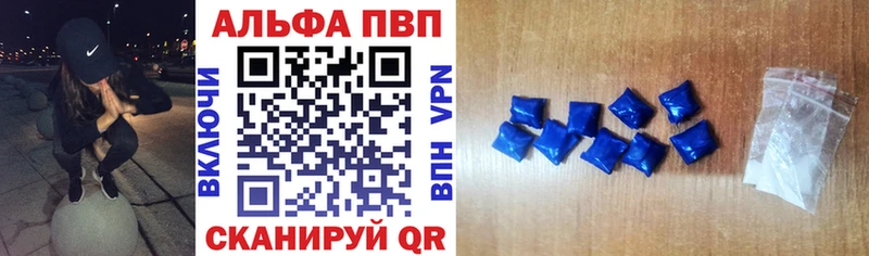 Alfa_PVP Crystall  Купить  Юрьев-Польский 