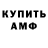 КЕТАМИН VHQ DeadLight099