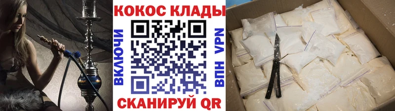 Cocaine Fish Scale  Купить где  Юрьев-Польский 