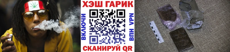 ГАШИШ Ice-O-Lator  Купить где  Юрьев-Польский 