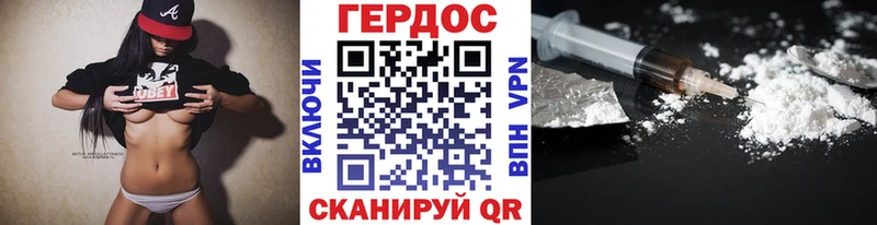 Купить где  Юрьев-Польский  Героин афганец 