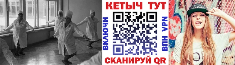 Кетамин ketamine  Купить  Юрьев-Польский 