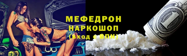 герыч Костерёво