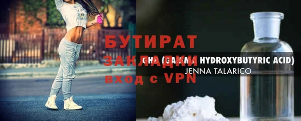 герыч Костерёво