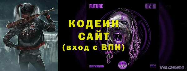 герыч Костерёво