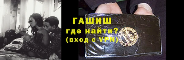 герыч Костерёво