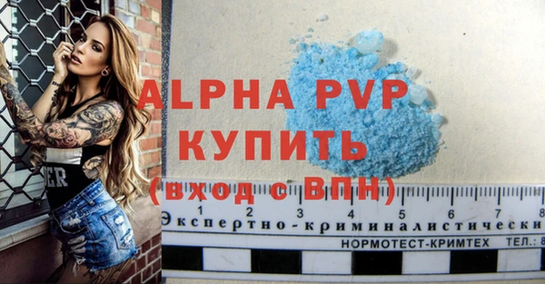 герыч Костерёво