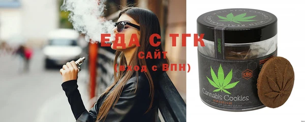 герыч Костерёво