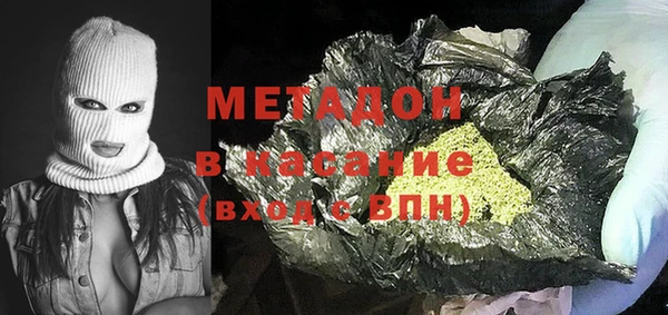 герыч Костерёво