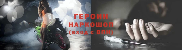 герыч Костерёво