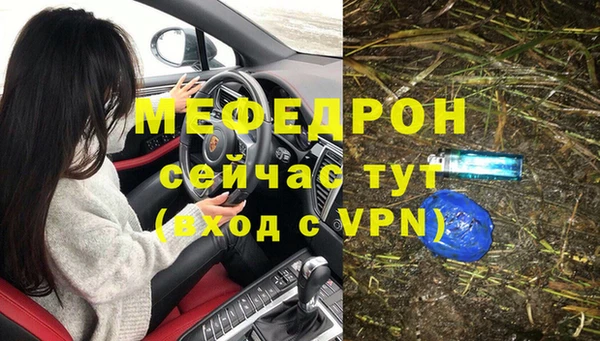 герыч Костерёво