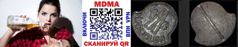 Купить  Юрьев-Польский  MDMA crystal 