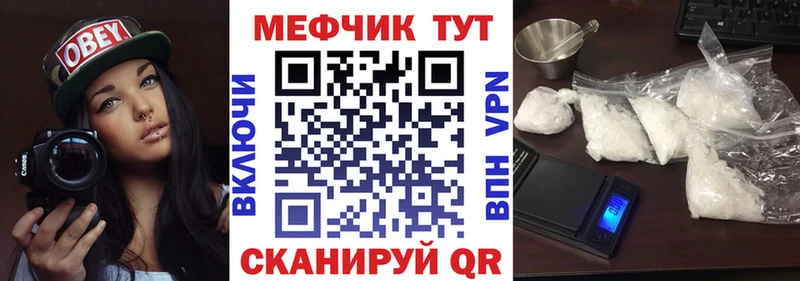 Купить где  Юрьев-Польский  Мефедрон мяу мяу 