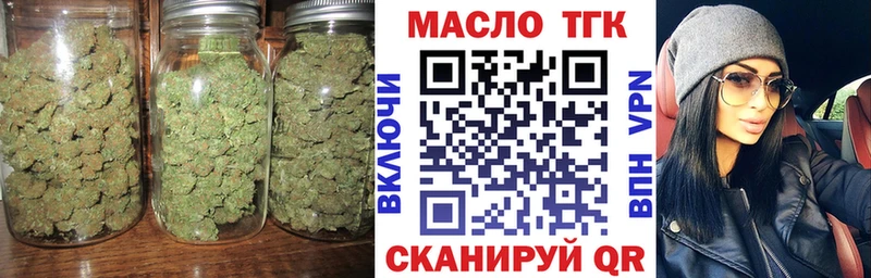Дистиллят ТГК концентрат  Купить  Юрьев-Польский 